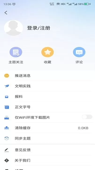 灵秀博州官方版下载图2