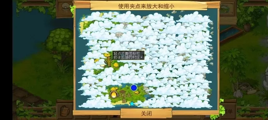 The Island: Castaway 2下载旧版图0