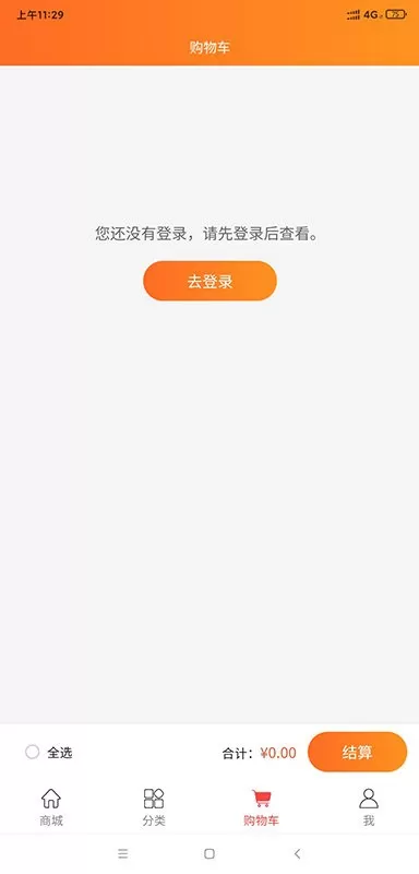 普伟官网版旧版本图0