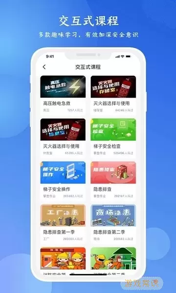 链工宝下载app