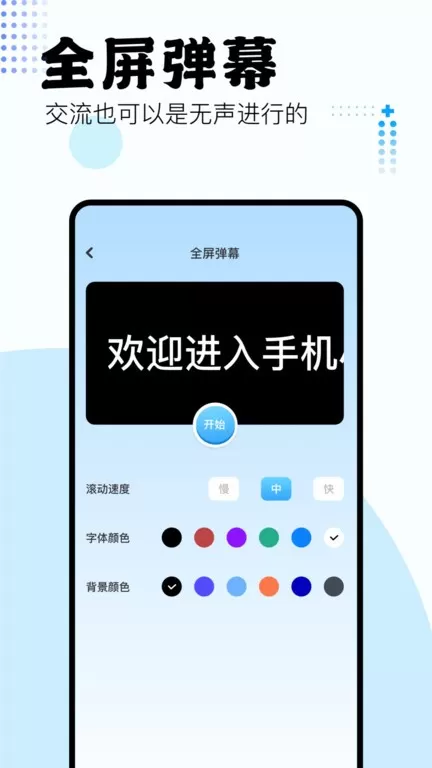 吾爱工具箱下载最新版本图1