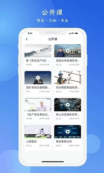 链工宝下载app图1