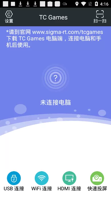 TC Games官网手机版图0