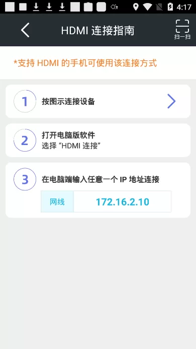 TC Games官网手机版图3