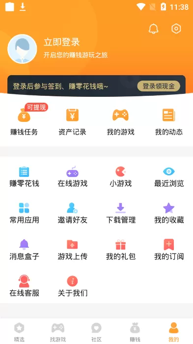 乐乐安装手游版下载图3