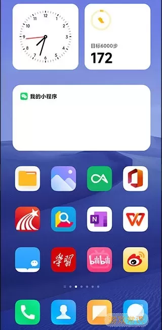 小米系统桌面下载手机版