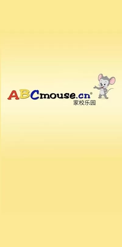 ABCmouse老版本下载图3