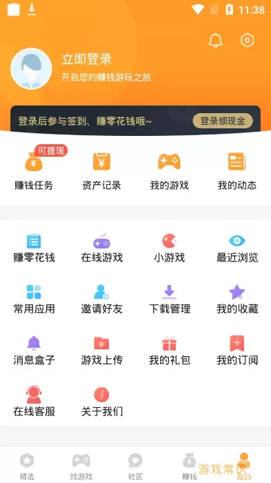 乐乐安装手游版下载