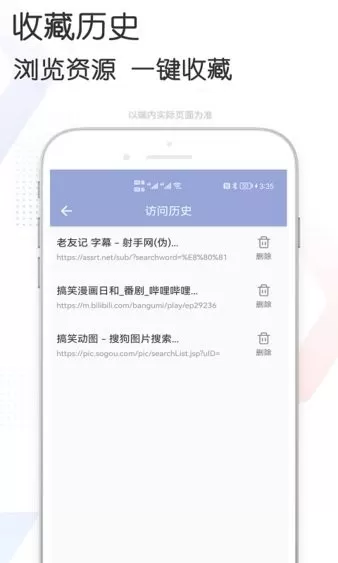 多多bt磁力搜索app安卓版图0