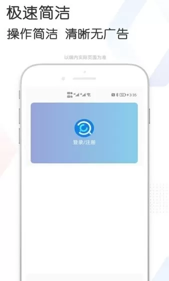 多多bt磁力搜索app安卓版图1