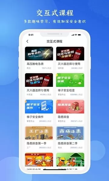 链工宝下载app图3