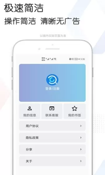 多多bt磁力搜索app安卓版图2