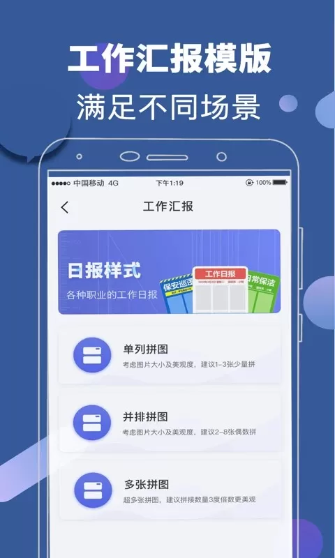 元道经纬水印下载app图1