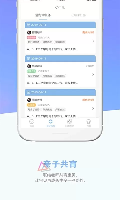 瞧贝安卓版最新版图2