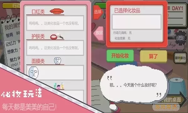 下一站，我的大学安卓官方版