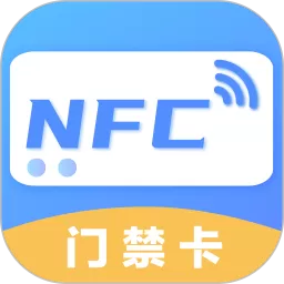 NFC工具官网版最新