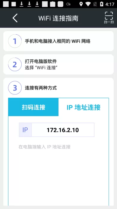 TC Games官网手机版图2