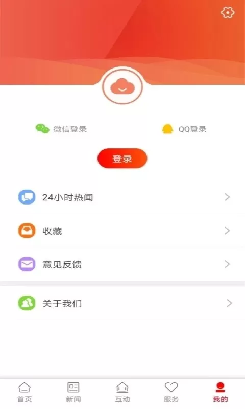 株洲新区下载最新版本图2