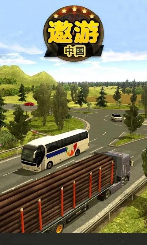 卡车模拟东部道路官方下载图2
