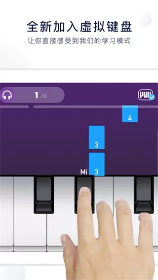 泡泡钢琴官方版下载图0
