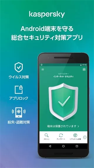 Kaspersky官网版旧版本图0