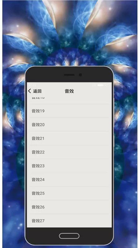 知音节拍器官网版app图2