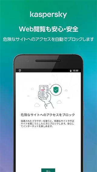 Kaspersky官网版旧版本图2