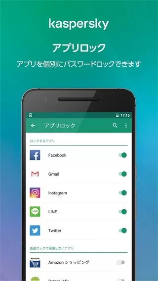 Kaspersky官网版旧版本图1