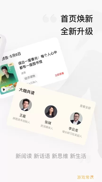 中信书院官网版手机版