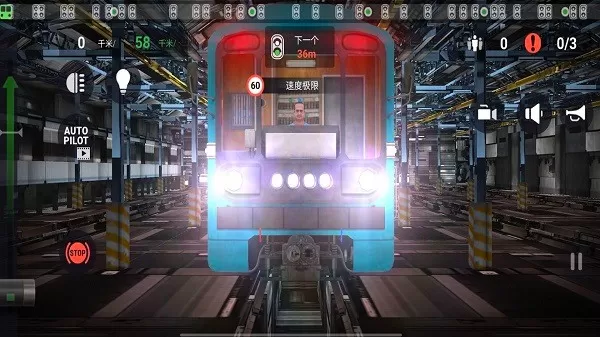 真实模拟地铁驾驶手机版图3
