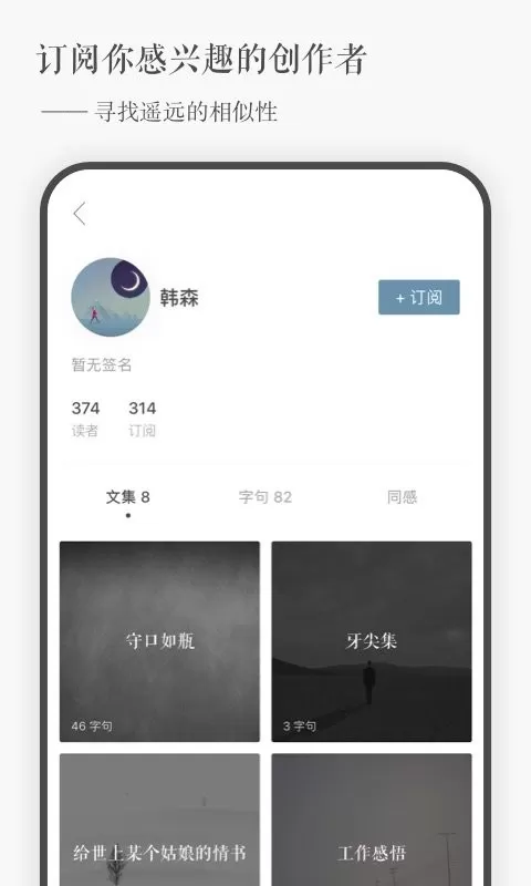 一言手机版下载图0