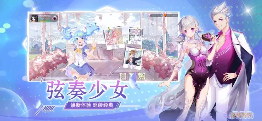 唱舞全明星qq登录版