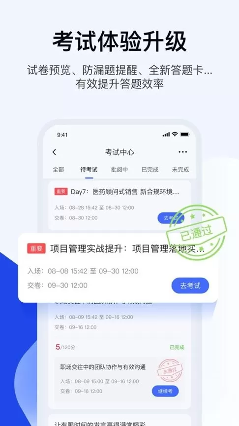 绚星云学习2024最新版图3