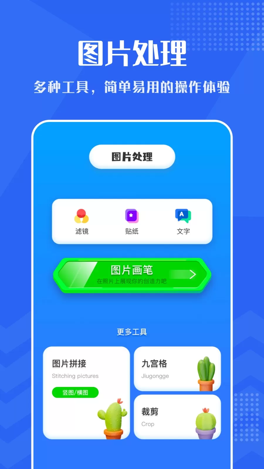 小小视频手机版下载图3