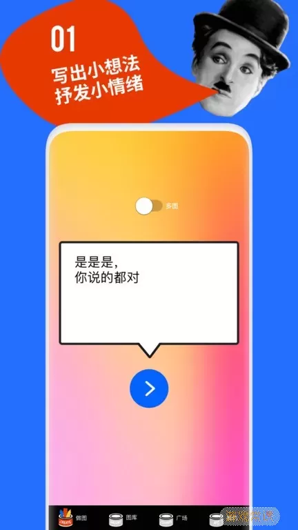 鲱鱼罐头官网版app