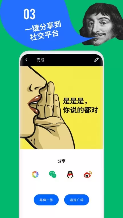 鲱鱼罐头官网版app图2