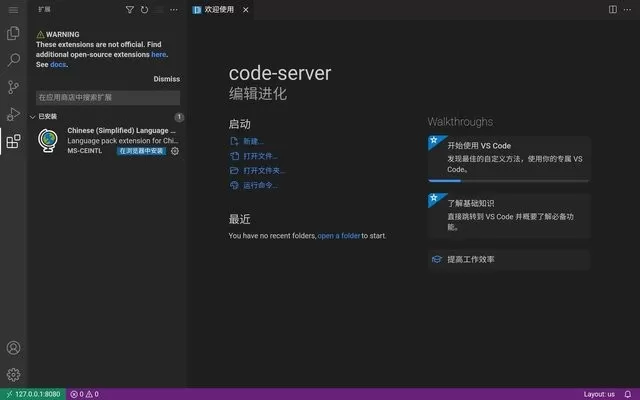 Code FA下载官方正版图0