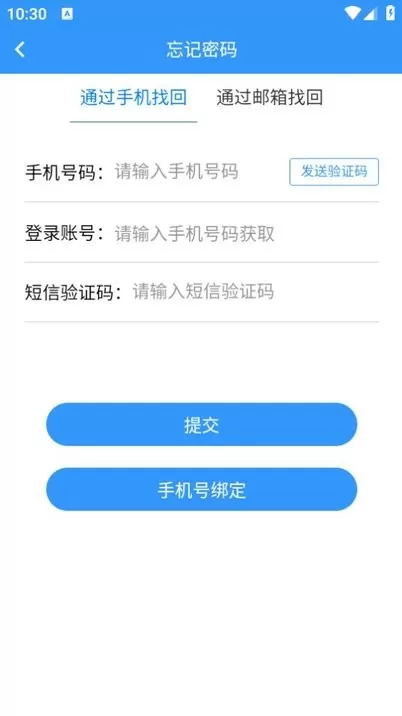 轻职院免费下载图3