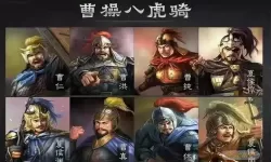 富甲三国攻城最厉害的武将