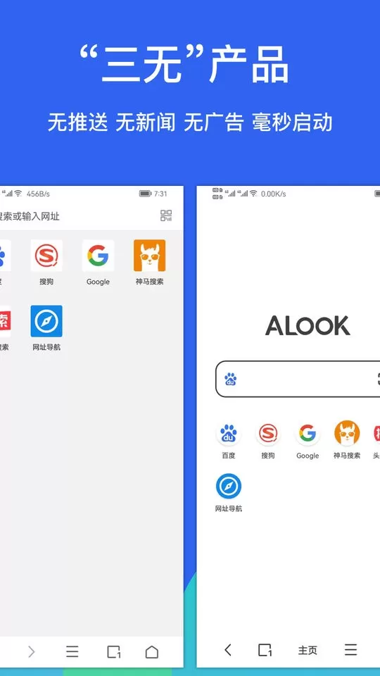 Alook下载手机版图0