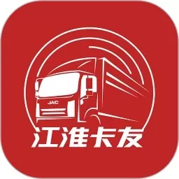 江淮卡友下载app_江淮卡友下载2024安卓最新版