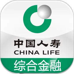 中国人寿综合金融手机版_中国人寿综合金融下载app安卓官方版