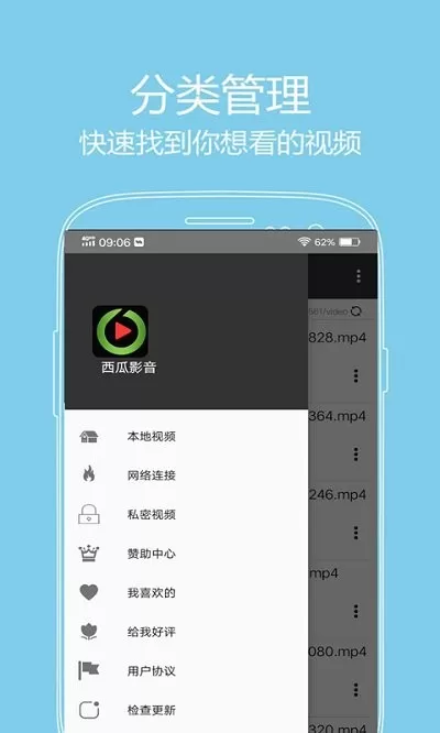 西瓜影音下载正版图1