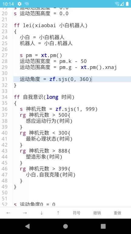 i官方免费下载图0