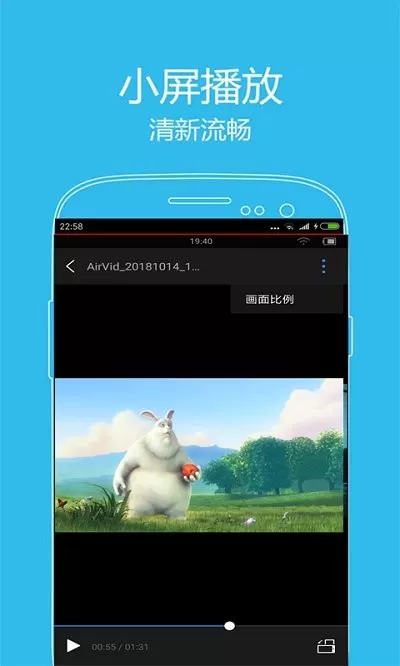 西瓜影音下载正版图2