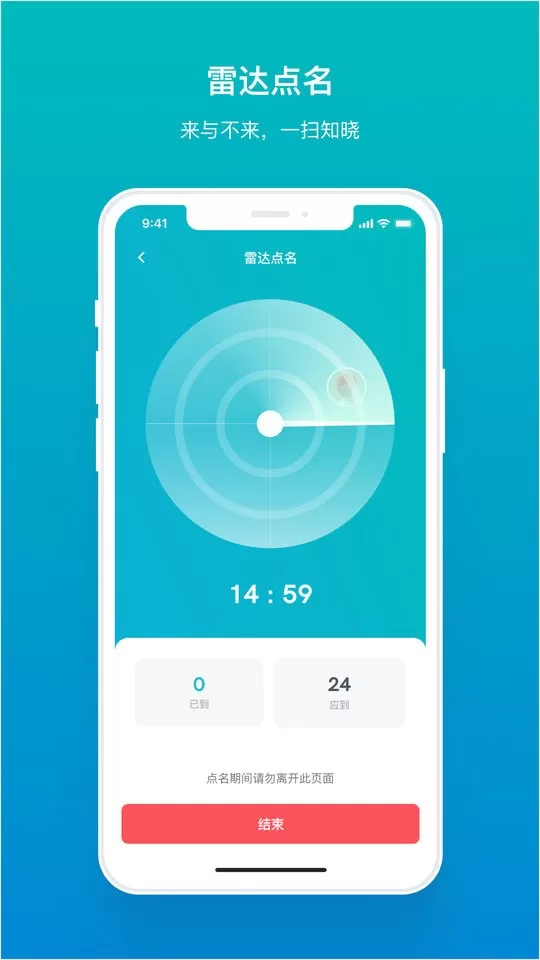 TronClass官网版旧版本图2