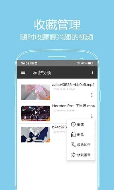 西瓜影音下载正版图3