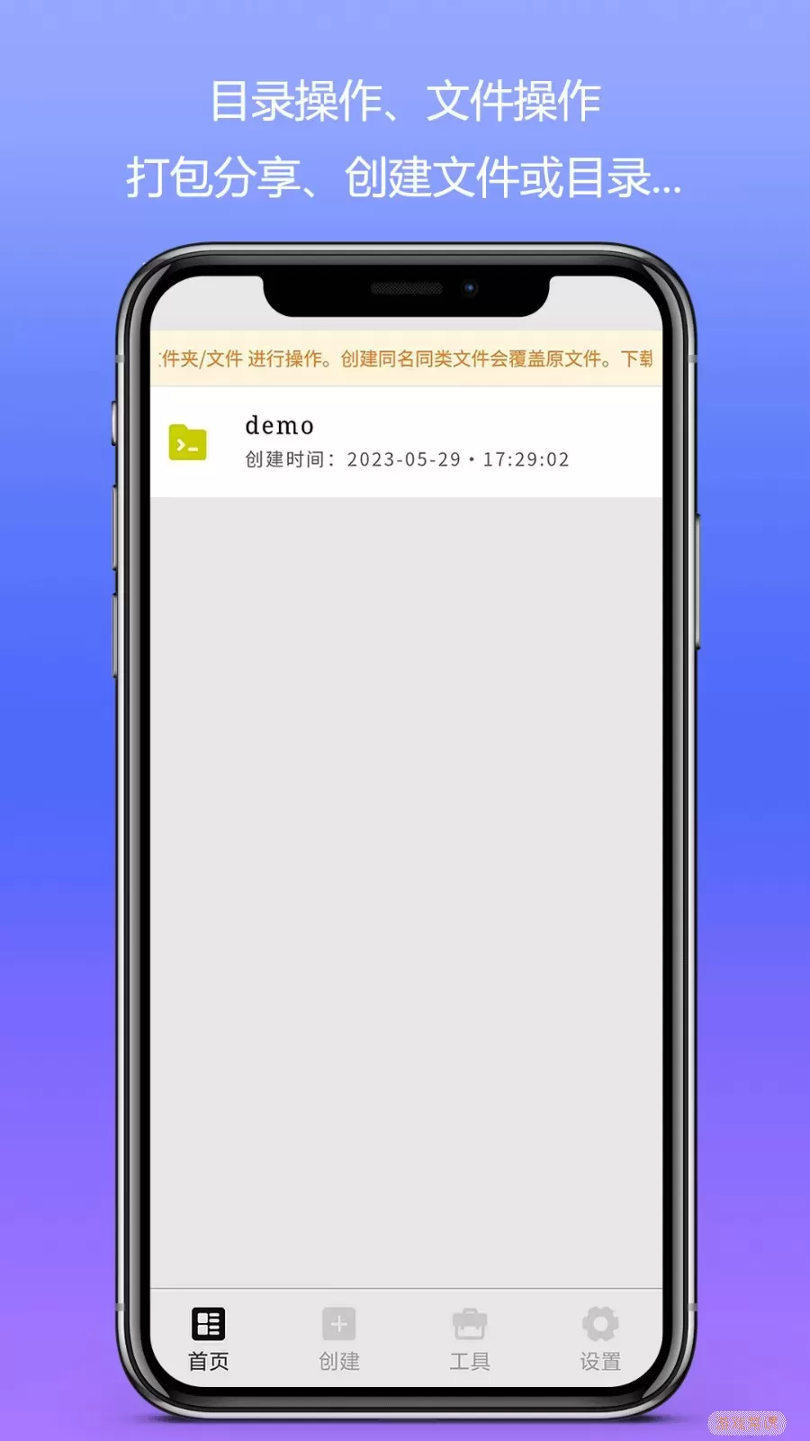 Web编程安卓下载