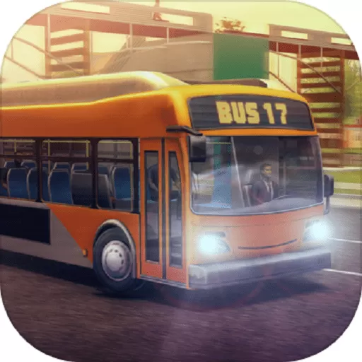 巴士模拟2017专业版安卓版本