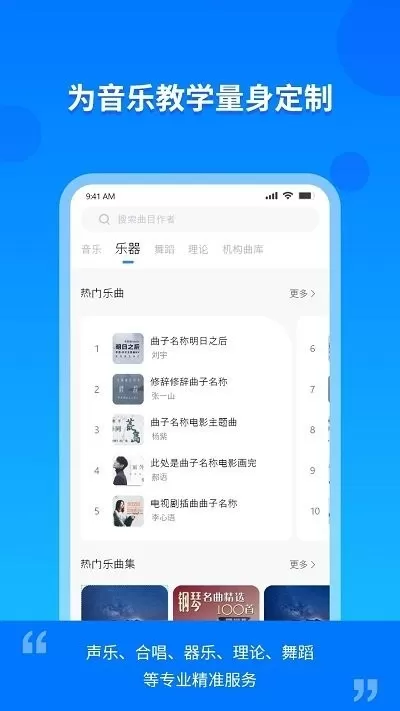 云上E教下载安装免费图1